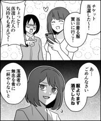 149984 B