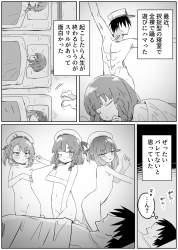 510579 B