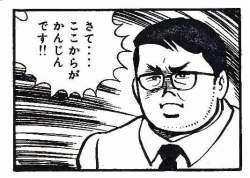 67711 B