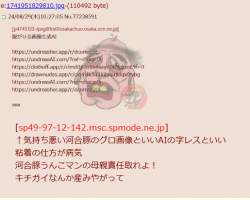 124475 B