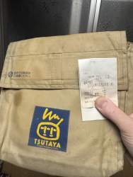 755512 B