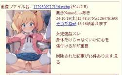 34766 B