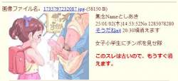 34043 B