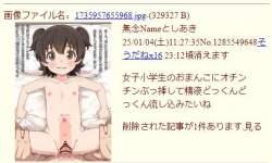 39219 B