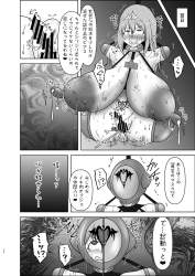 396929 B