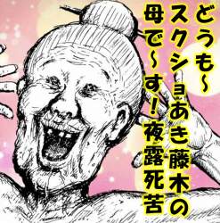 395688 B