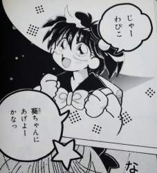 798909 B