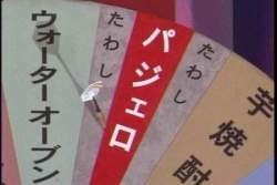 18220 B
