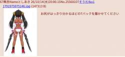 89085 B