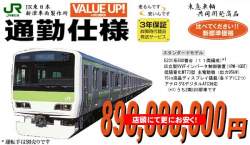 52117 B
