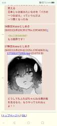617239 B