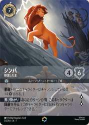 755227 B