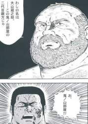 80257 B