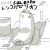 レンコパビリオンではレンコの鋼の内臓にトンコツがみるみる消化されていくまでを最新のパノラマ３D映像と迫力の立体音響でお楽しみいただけます。