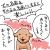 本文無し