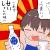 本文無し