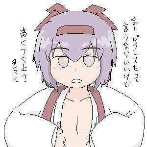 14302 B
