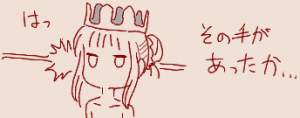 27237 B