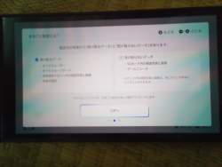 1364369 B
