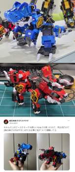 695301 B