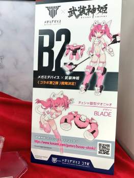 405988 B