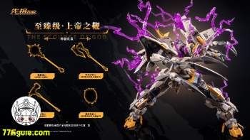516607 B