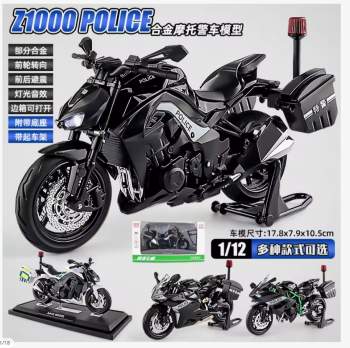 459301 B