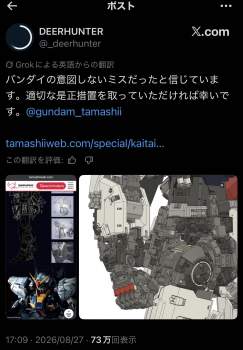 247694 B