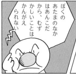 55669 B