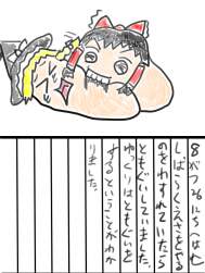 225337 B