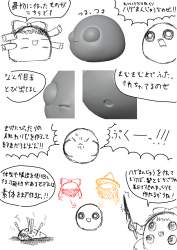 824655 B