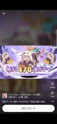 713139 B