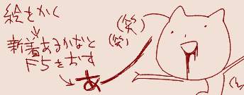 24019 B