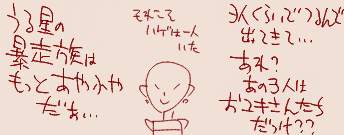 33461 B