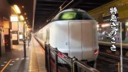 229283 B