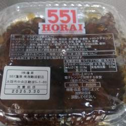 545505 B