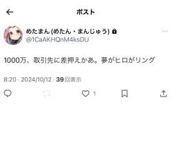 68635 B