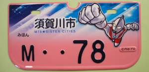 137833 B