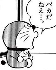 10232 B