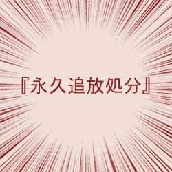 102650 B