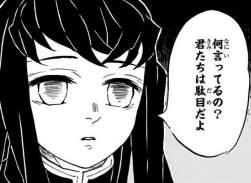 82853 B