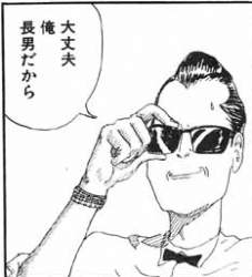 63246 B