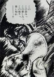 674708 B