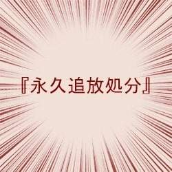 109616 B