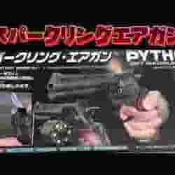 3301 B