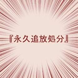 105660 B