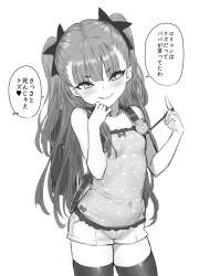424209 B