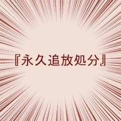 106244 B