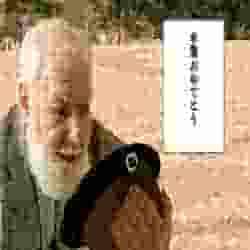 2000 B