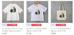 244398 B